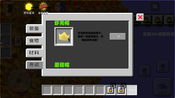 开放沙盒像素世界