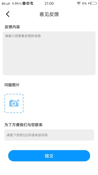 搜讯维语输入法