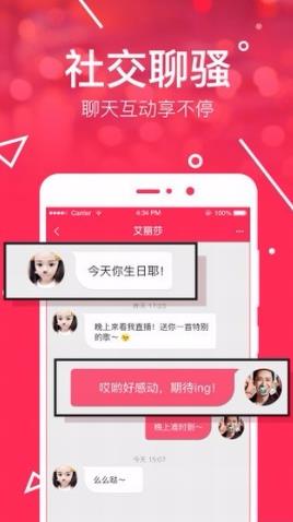 网易BoBo4