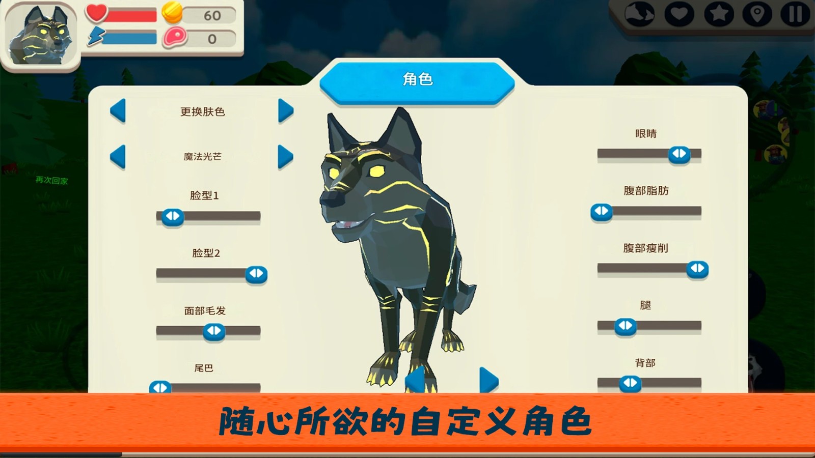 动物生活模拟器3