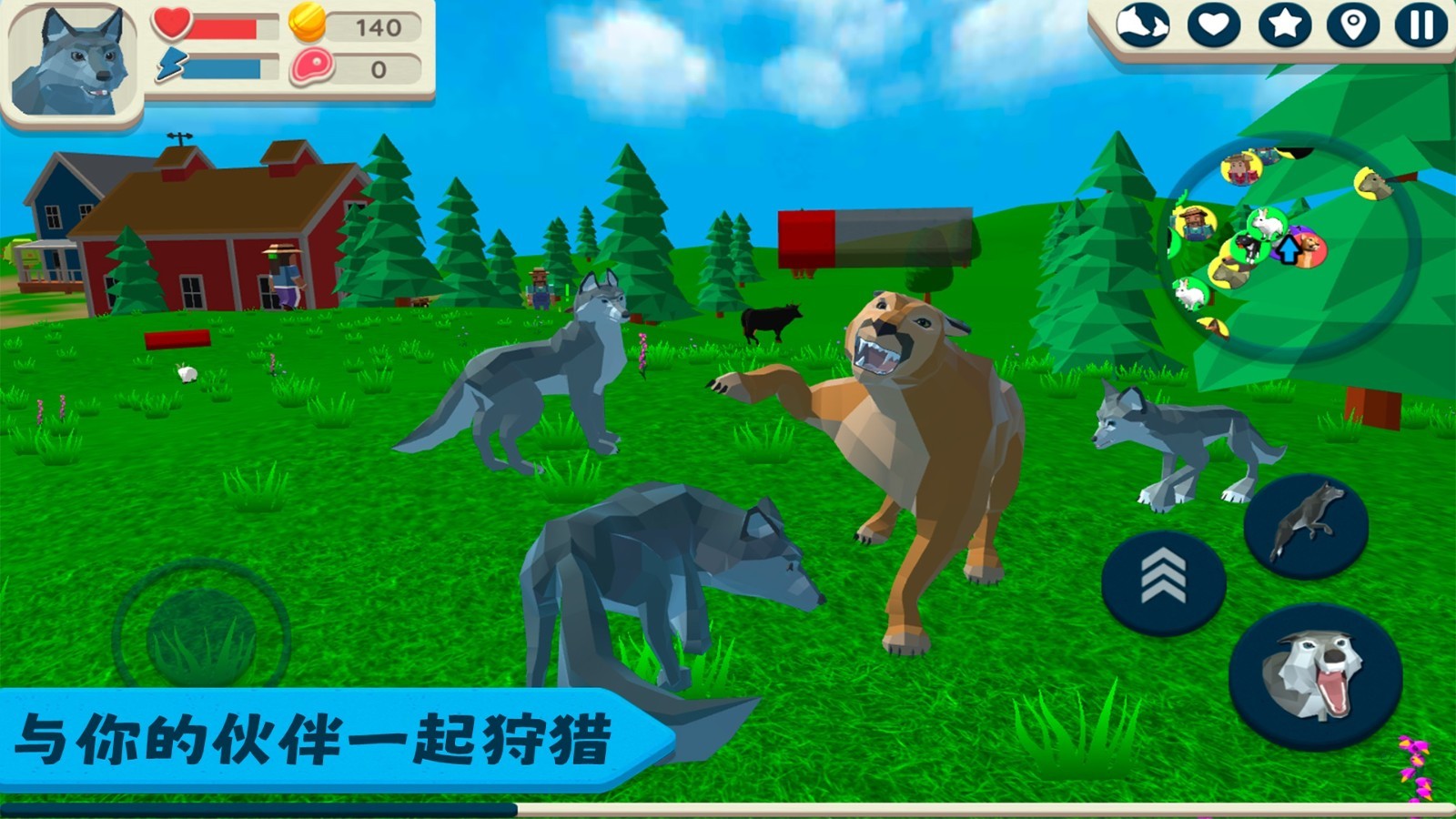 动物生活模拟器4