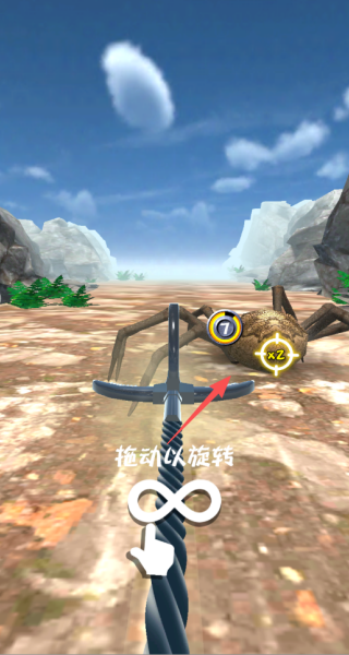 恐龙射击大冒险