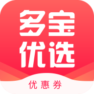 多宝优选