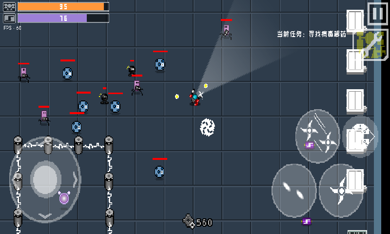 最后一个地球人游戏1