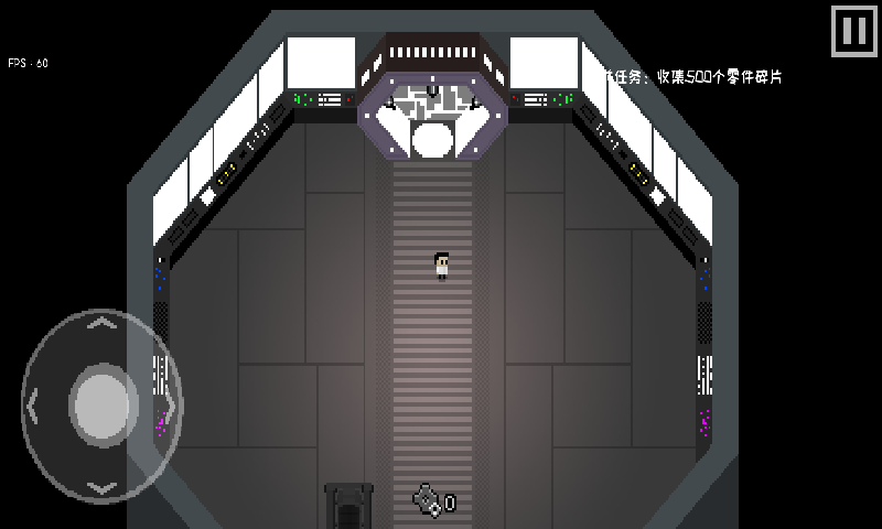 最后一个地球人游戏2