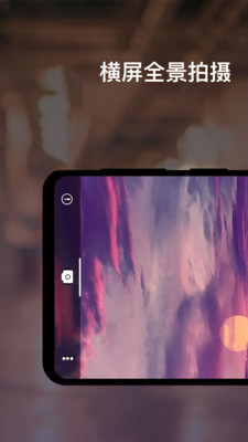 夜视相机手机版3