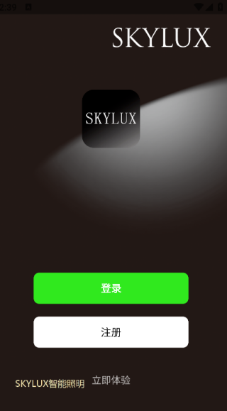 智能照明SK1