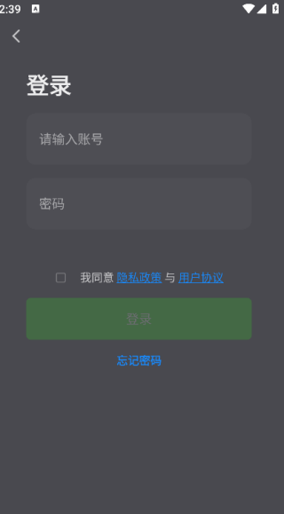 智能照明SK2