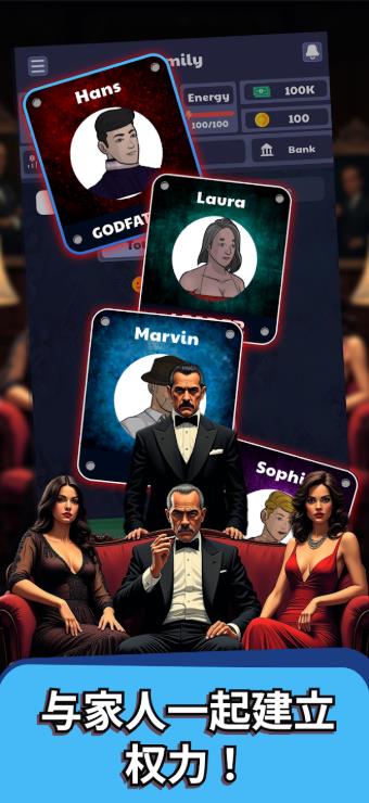 黑手党人生黑帮老大4