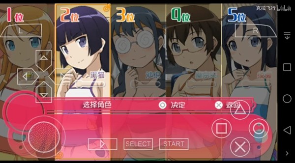 我的妹妹制造ex2