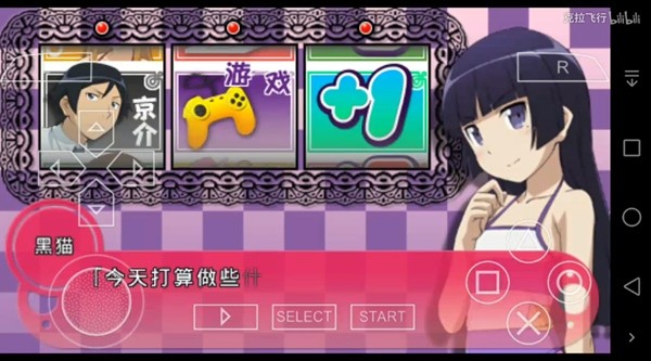 我的妹妹制造ex