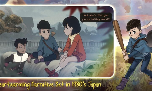 最后一次与你邂逅3