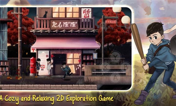 最后一次与你邂逅4