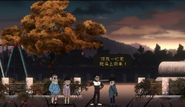 最后一次与你邂逅