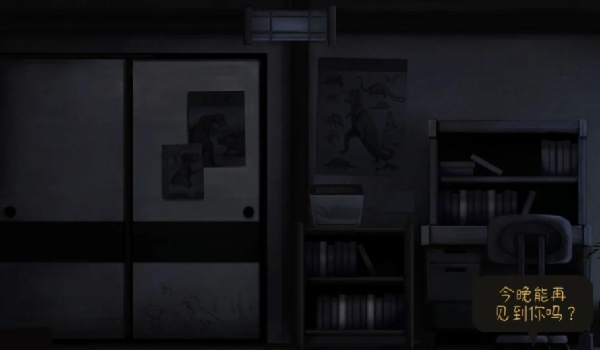 最后一次与你邂逅