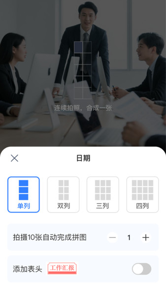 自动打卡水印相机2
