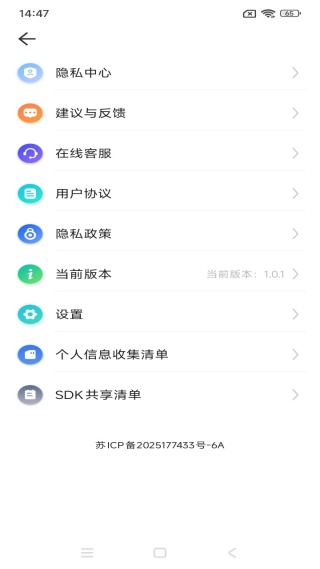 自动打卡水印相机