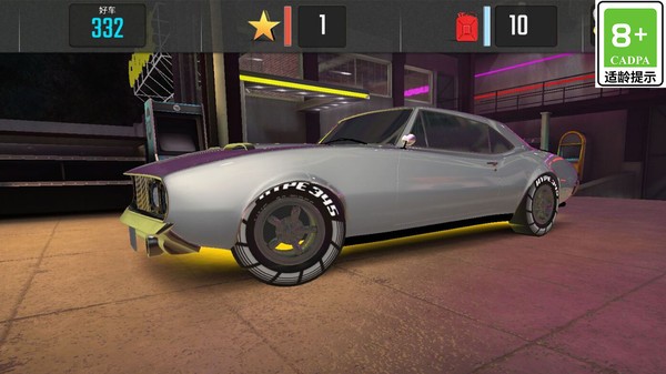 超级飞车模拟器3