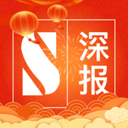 深报