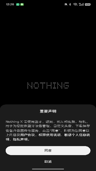 Nothingx