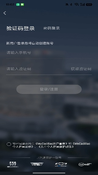 凯迪拉克MyCadillac