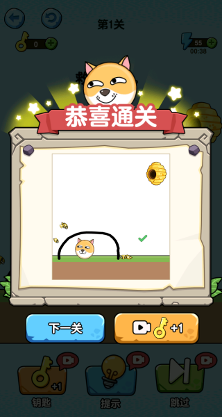 画线解救小动物