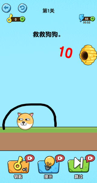 画线解救小动物