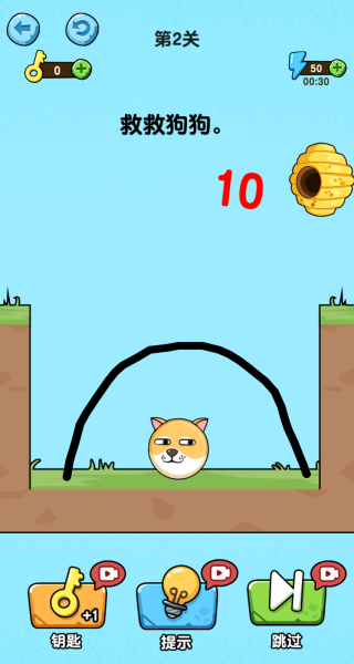 画线解救小动物