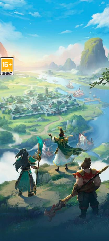 三国大冒险打金版3