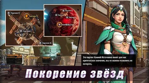 量子特攻队新星帝国4