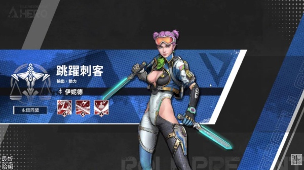 量子特攻队新星帝国