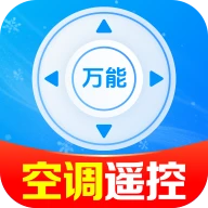 速配遥控器精灵