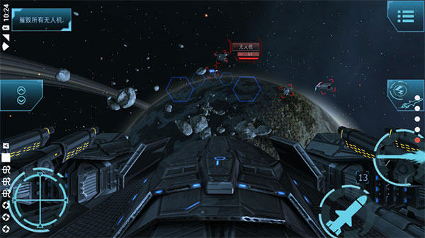 加农计划太空战机2