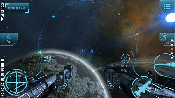 加农计划太空战机4