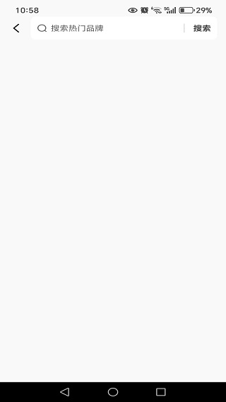 二手手机回收平台