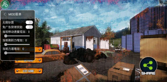 垃圾场模拟器免广告1