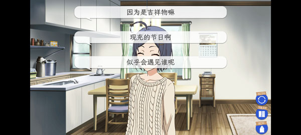 我的青春恋爱物语果然有问题续3