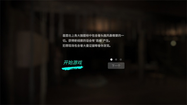 孙美琪疑案蛊乱1