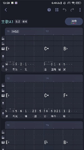 和弦派编曲工具