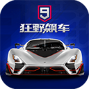 狂野飙车9竞速传奇最新版