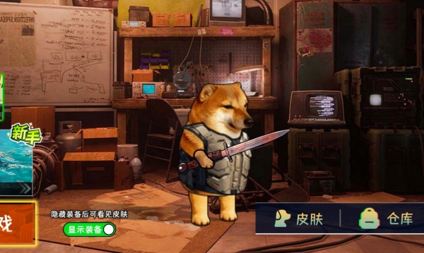 修勾逃生夺舍流2