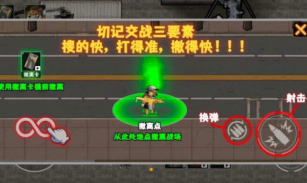 修勾逃生夺舍流3