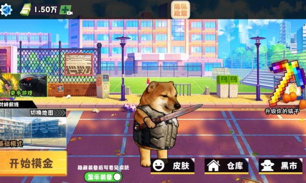 修勾逃生夺舍流