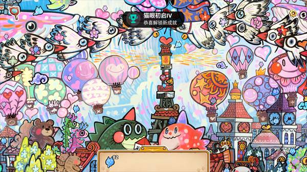 迷途猫的灵魂碎片