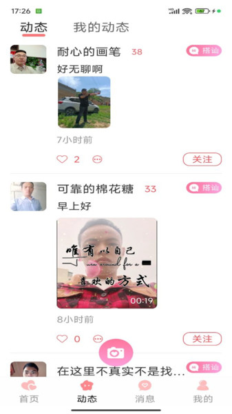 云友3