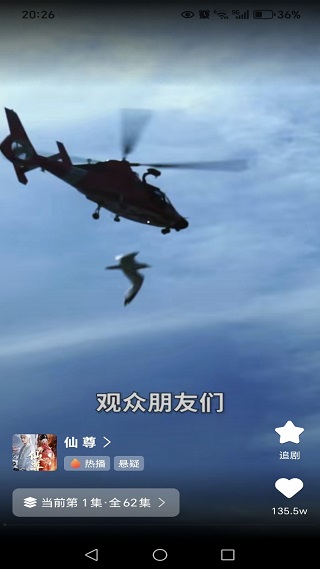 看短剧免费全集