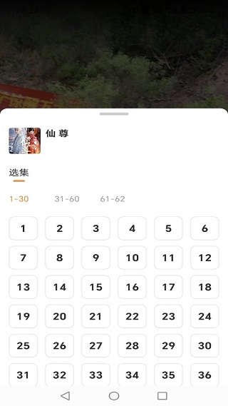 看短剧免费全集