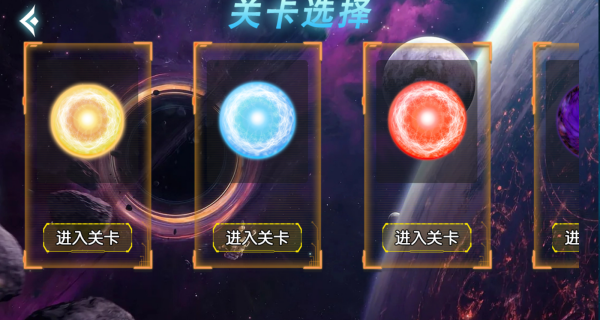 星球无限吞噬