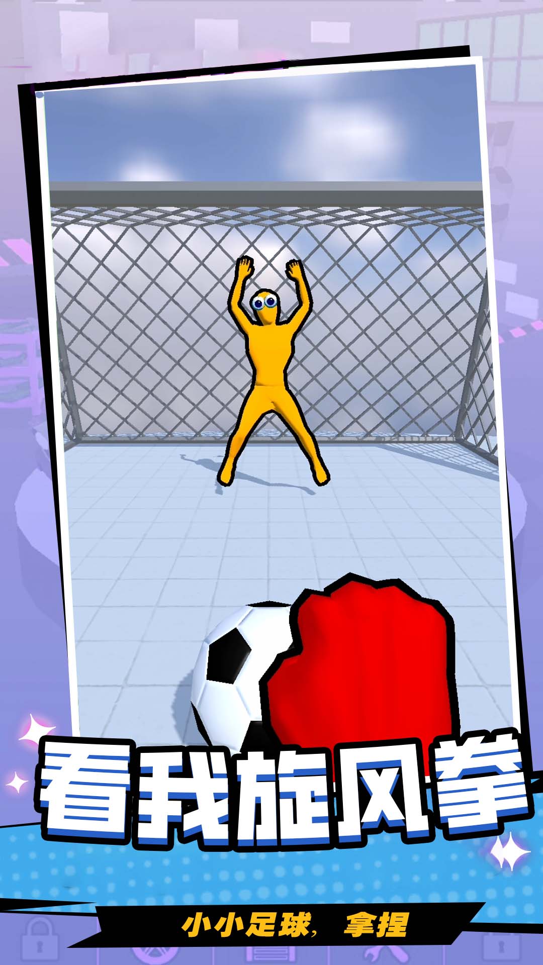 火柴人疯狂射击2