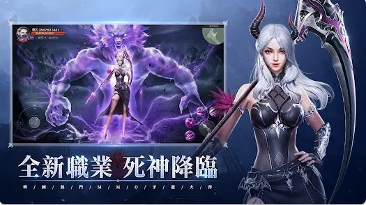绝世仙王REBORN2
